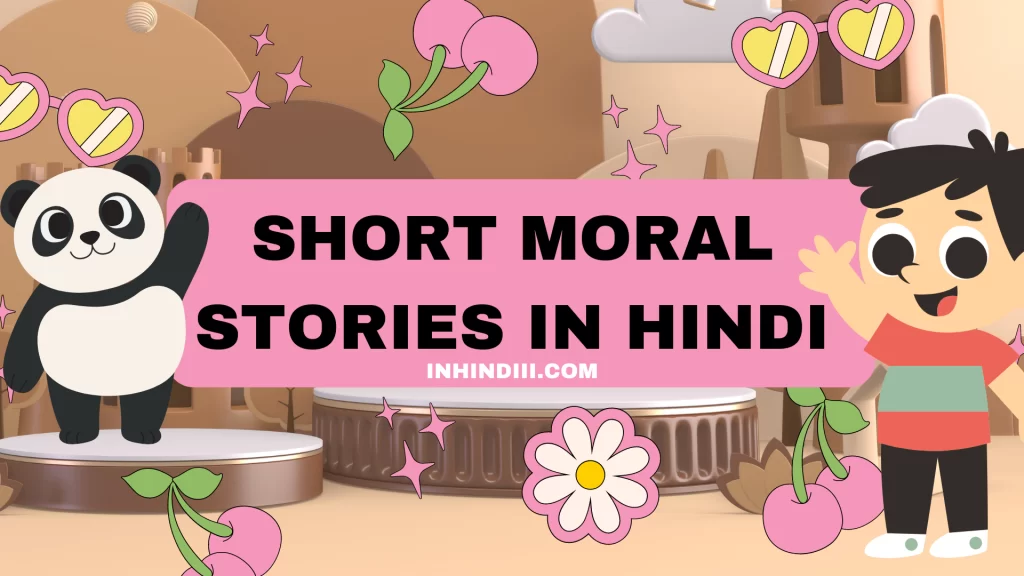 Short Moral Stories In Hindi 2023 with moral