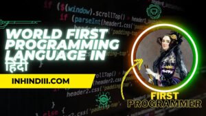 World first programming language