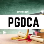 PGDCA का फुल फॉर्म क्या है?