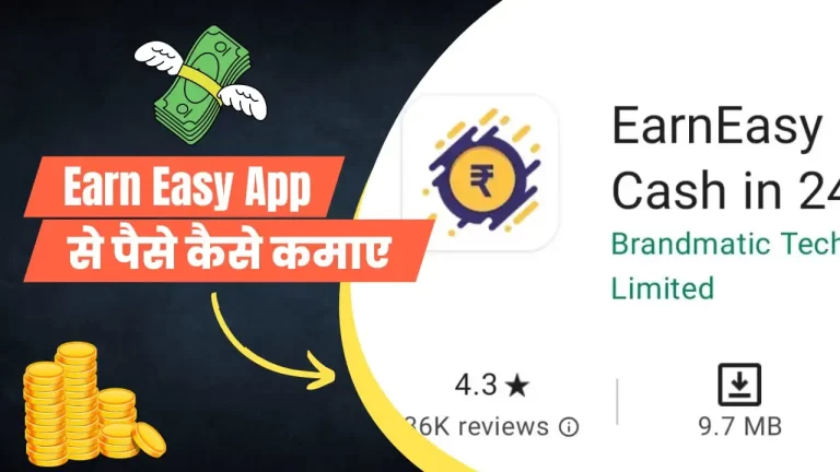 EarnEasy App