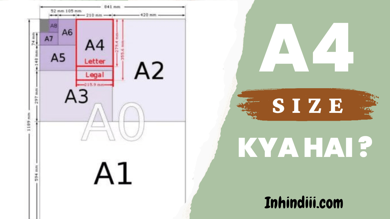 a4-size-a4-size-a-in-hindi