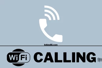 WiFi Calling In Hindi